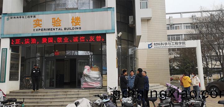 山(shan)東聊(liao)城(cheng)大學採購(gou)玉石數控鵰刻(ke)機(ji)(圖2)